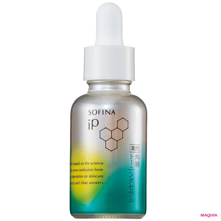 最新スキンケアトレンド コンサバ派 ソフィーナ iP 薬用 角層トーニングセラム