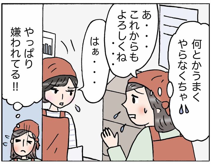 4コマ