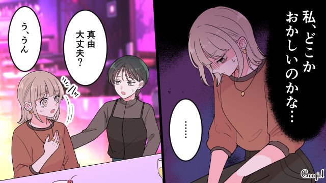 仲良しグループの妊娠報告を受け「マウント」発言…無意識に友人を傷つけた女性の話