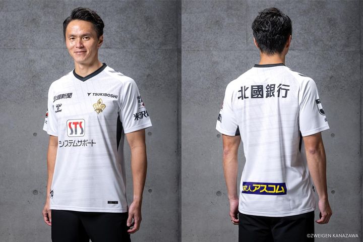 画像1: Zweigen Kanazawa 2026 hummel Away