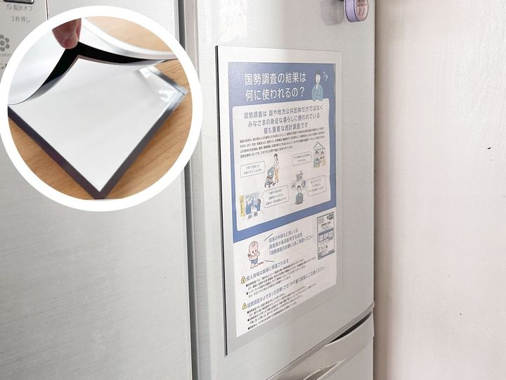 セリア「マグネットフレームシート」税込110円 JANコード：4947879010036