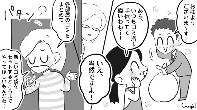 家ではなにもしないのに…「これくらい当然ですから！」イクメンを演じて株を上げようとする夫にイラッとする話