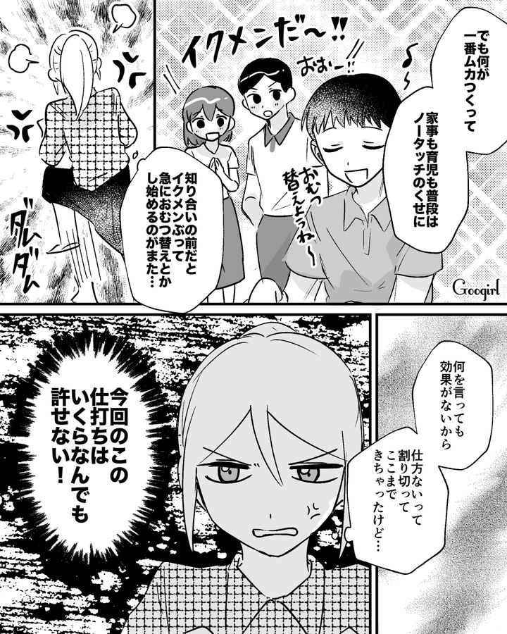 子どもが高熱でもおかまいなし！「もう限界」家事育児丸投げの自分勝手な夫に怒り心頭に達した話