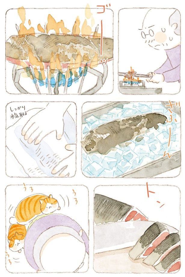 うろうろ （C）ねこまき（ミューズワーク）／KADOKAWA