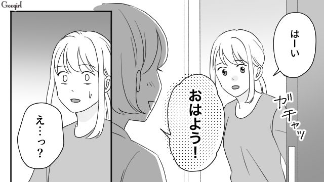 断っていたのに…「急にシフト入っちゃって」強行突破で自宅におしかけ子どもを預けていったママ友の話