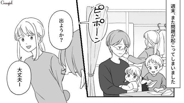 断っていたのに…「急にシフト入っちゃって」強行突破で自宅におしかけ子どもを預けていったママ友の話