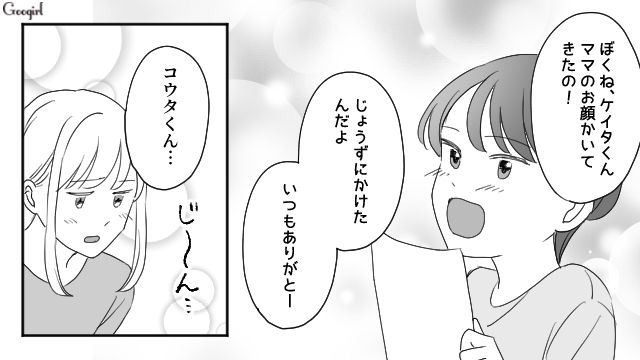 断っていたのに…「急にシフト入っちゃって」強行突破で自宅におしかけ子どもを預けていったママ友の話