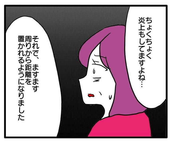 孫の写真でバズる義母／あべかわ