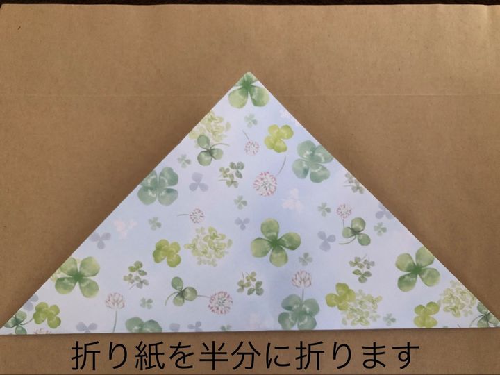 【ポチ袋の作り方】