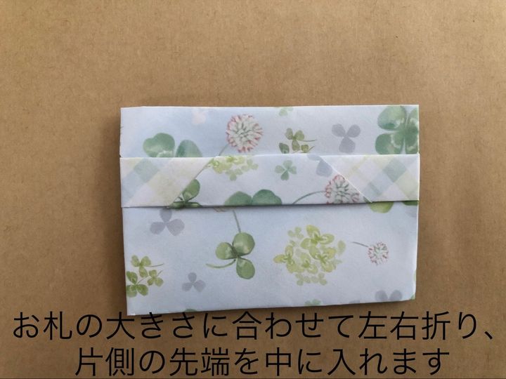 ポチ袋も作って渡せば話題になること間違いなし