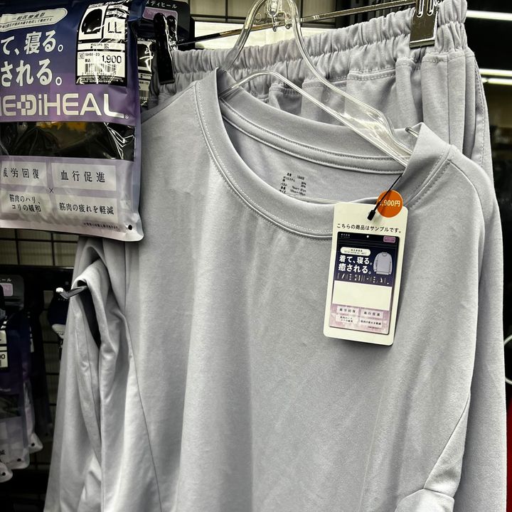 ワークマンで最高なパジャマを発見！疲れとれるし、納得の価格