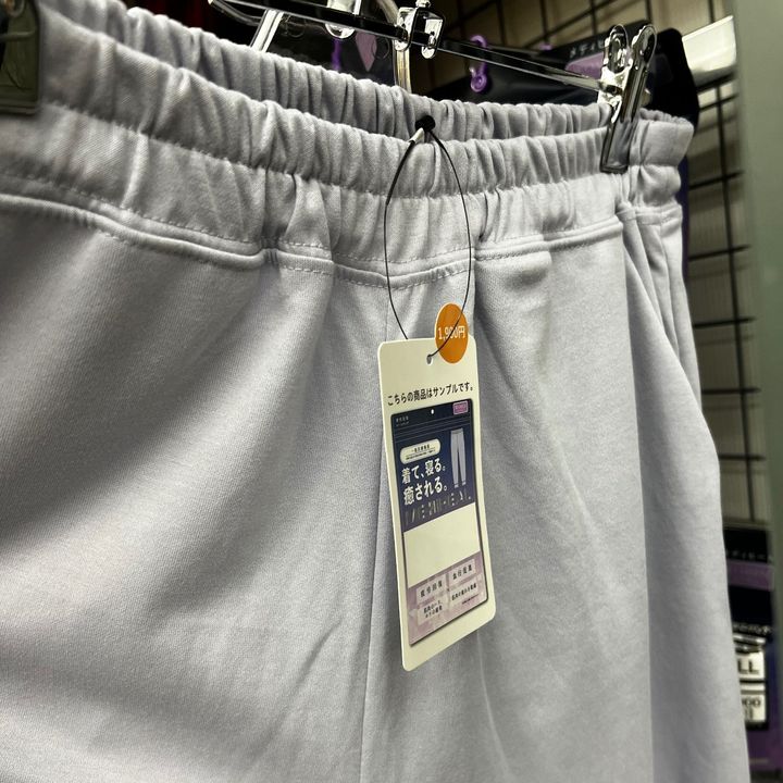 ワークマンで最高なパジャマを発見！疲れとれるし、納得の価格