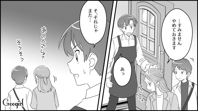 「あなたの店にはもう行かないわ」店員と不倫し再婚した夫がみた厳しい現実