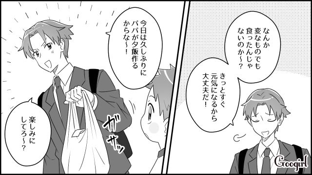 ステーキを作ったら…「1週間分の食費じゃない…！」妻の代わりに料理をしたのに感謝されずにイラッとした夫の話