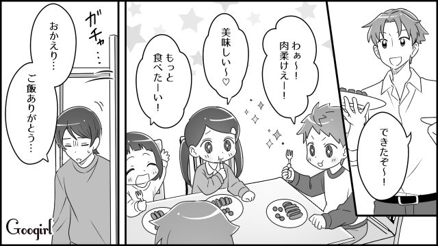 ステーキを作ったら…「1週間分の食費じゃない…！」妻の代わりに料理をしたのに感謝されずにイラッとした夫の話