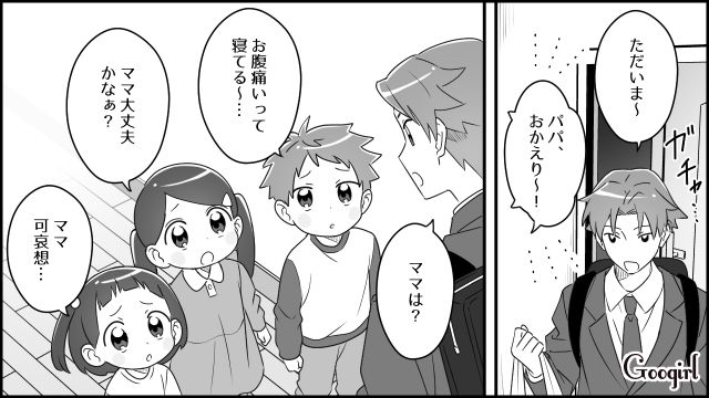 ステーキを作ったら…「1週間分の食費じゃない…！」妻の代わりに料理をしたのに感謝されずにイラッとした夫の話