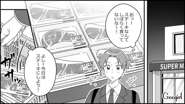 ステーキを作ったら…「1週間分の食費じゃない…！」妻の代わりに料理をしたのに感謝されずにイラッとした夫の話