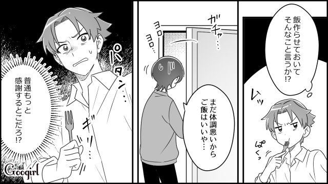 ステーキを作ったら…「1週間分の食費じゃない…！」妻の代わりに料理をしたのに感謝されずにイラッとした夫の話