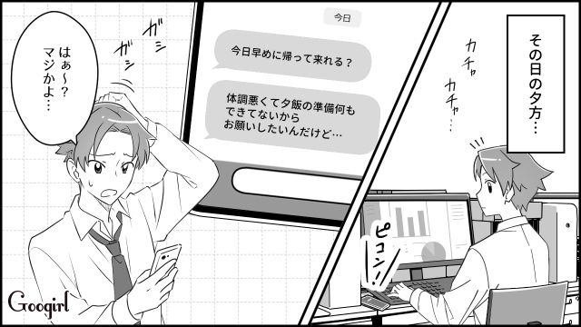 ステーキを作ったら…「1週間分の食費じゃない…！」妻の代わりに料理をしたのに感謝されずにイラッとした夫の話