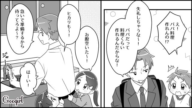 ステーキを作ったら…「1週間分の食費じゃない…！」妻の代わりに料理をしたのに感謝されずにイラッとした夫の話