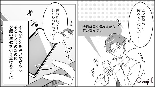 ステーキを作ったら…「1週間分の食費じゃない…！」妻の代わりに料理をしたのに感謝されずにイラッとした夫の話