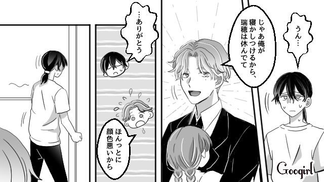 ごはんの匂いが気持ち悪い…「お母さんに時々来てもらったらどう？」つわりがひどい妻を見て夫がアドバイスをくれた話