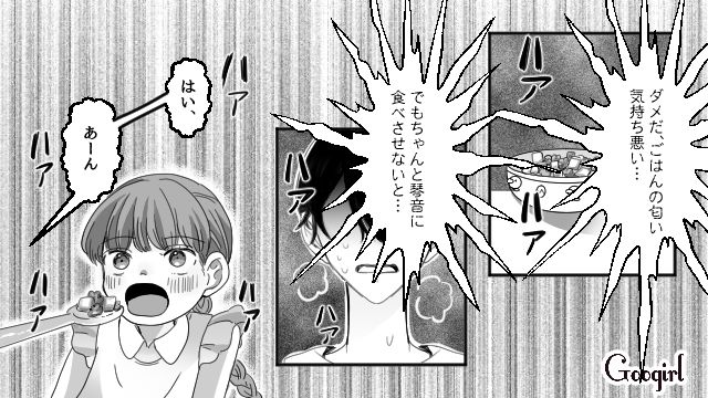 ごはんの匂いが気持ち悪い…「お母さんに時々来てもらったらどう？」つわりがひどい妻を見て夫がアドバイスをくれた話