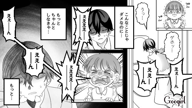 ごはんの匂いが気持ち悪い…「お母さんに時々来てもらったらどう？」つわりがひどい妻を見て夫がアドバイスをくれた話