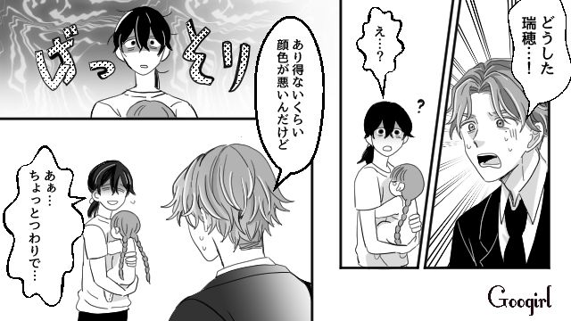 ごはんの匂いが気持ち悪い…「お母さんに時々来てもらったらどう？」つわりがひどい妻を見て夫がアドバイスをくれた話