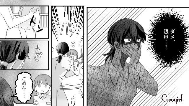 ごはんの匂いが気持ち悪い…「お母さんに時々来てもらったらどう？」つわりがひどい妻を見て夫がアドバイスをくれた話