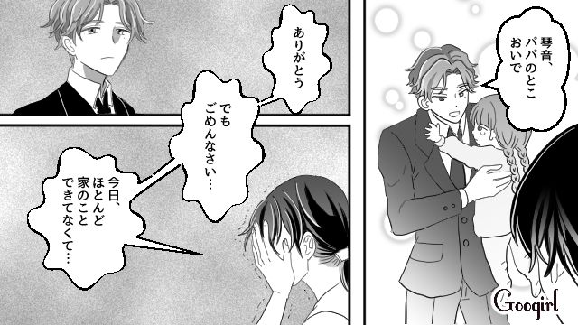 ごはんの匂いが気持ち悪い…「お母さんに時々来てもらったらどう？」つわりがひどい妻を見て夫がアドバイスをくれた話