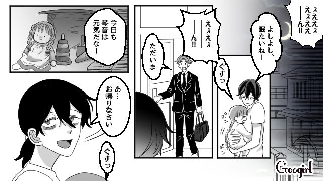 ごはんの匂いが気持ち悪い…「お母さんに時々来てもらったらどう？」つわりがひどい妻を見て夫がアドバイスをくれた話