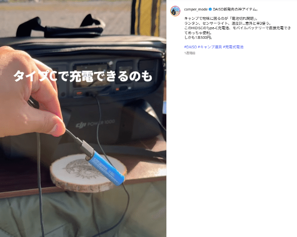 煙い、燃えない、寒い…冬キャン焚き火の正解は二次燃焼だった!?おすすめ焚き火台を紹介