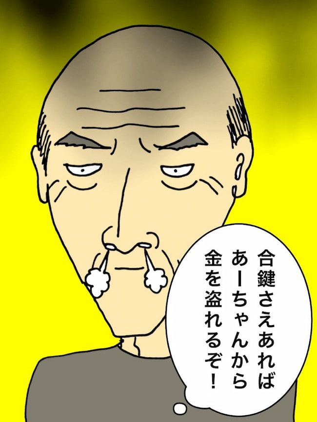 母の認知症介護日記／ワフウフ