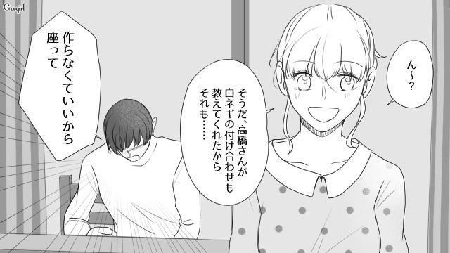 知らない男性と相合い傘…罪悪感も持たず離れたがらない彼女に婚約解消を言い渡した話
