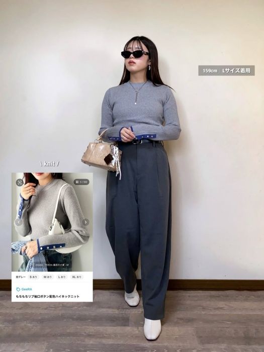 GU「キャロットスラックス」