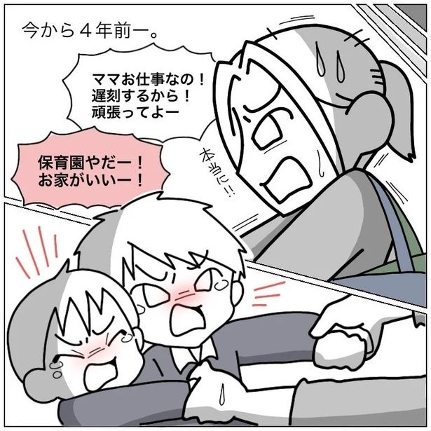 2人の息子の子育てで大変な妻 1-3 画像提供：やまみーさん