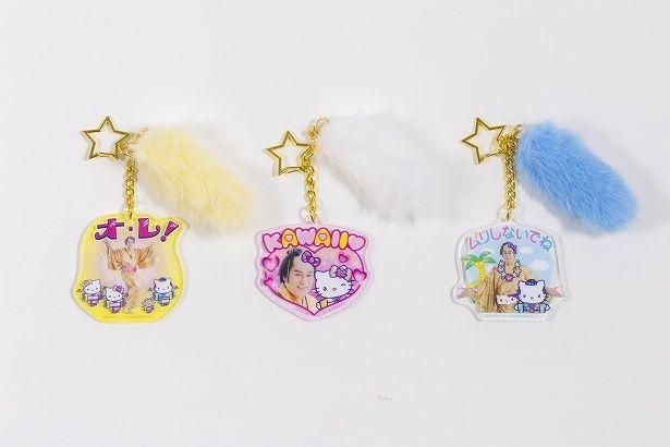 【マツケン×ハローキティ】しっぽチャーム付きキーホルダー