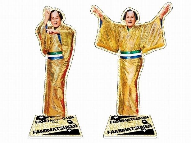 【ファミマオンライン】キッッッラキラ！マツケンアクリルスタンド2種セット集合