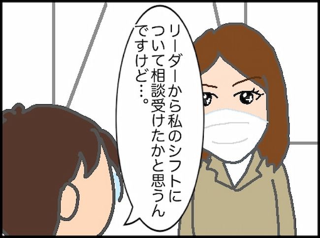頑張り過ぎない介護／まる子