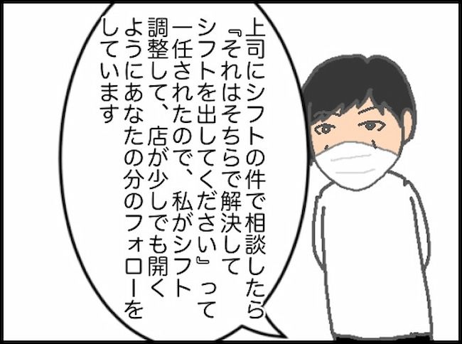 頑張り過ぎない介護／まる子