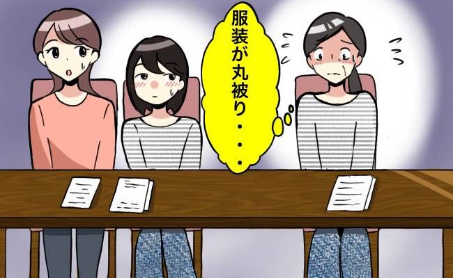 服のことで戸惑う女性