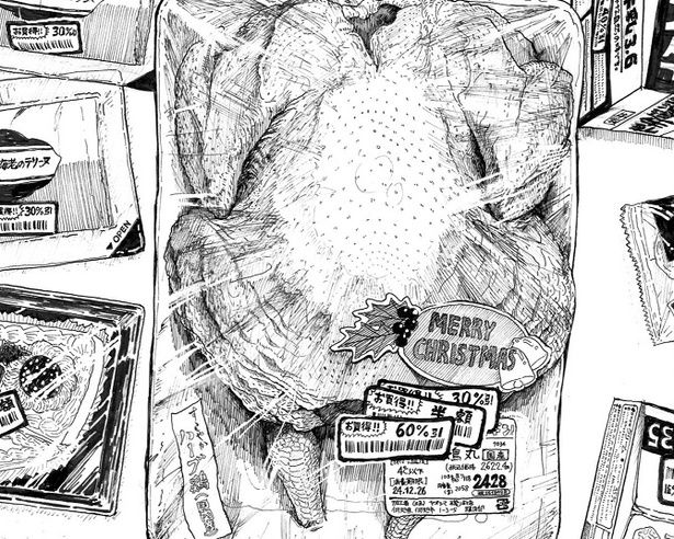 クリスマス翌日のスーパーに並ぶ値引きされたチキンに衝撃を受け描かれた短編漫画 画像提供：みこまる(@micomalu)