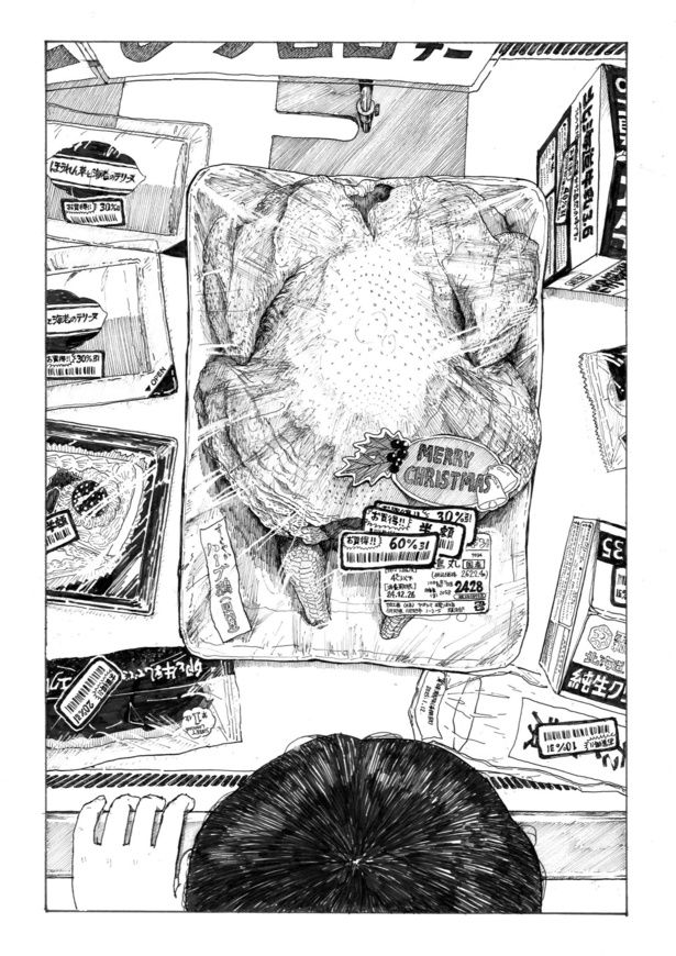 『12月26日に6割引きで売られていた鶏肉に捧げる漫画』02 画像提供：みこまる(@micomalu)