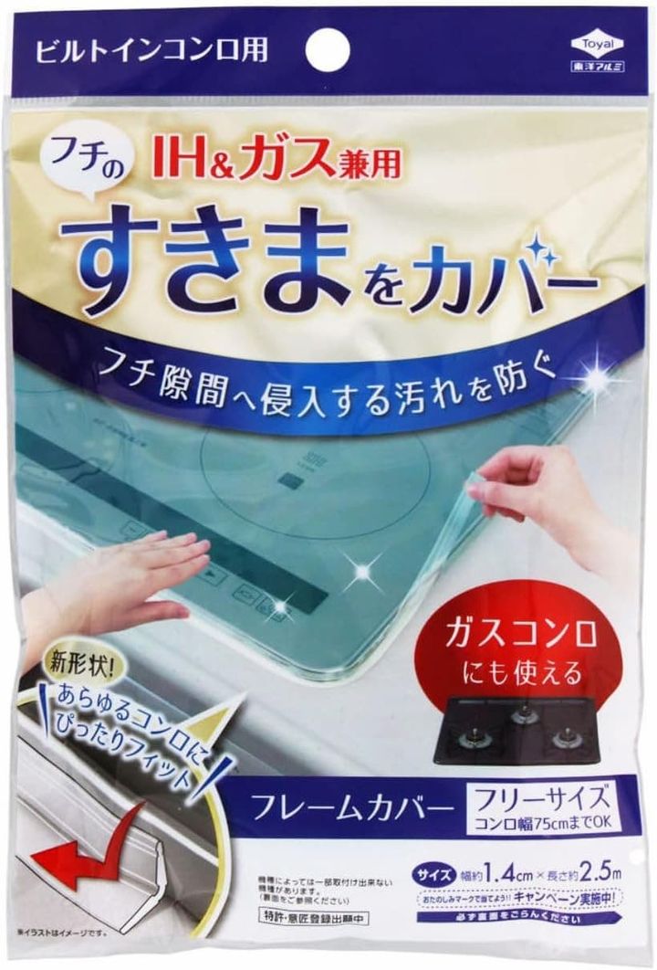  東洋アルミ フレームカバーフリーサイズ クリア 2429