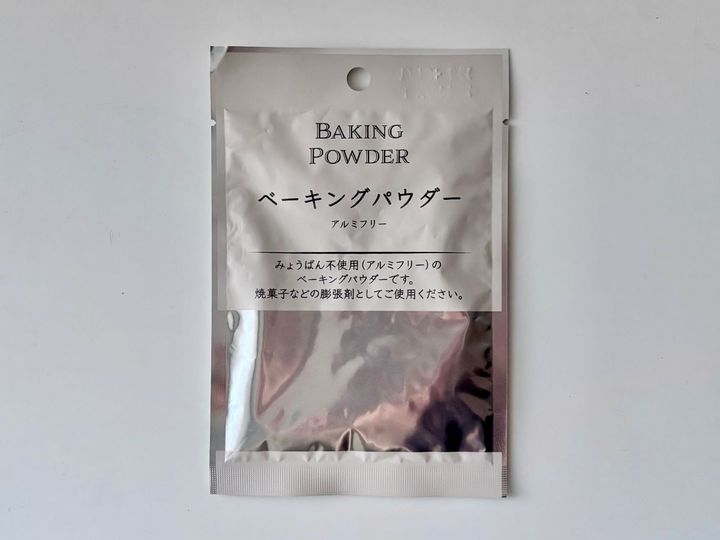 ベーキングパウダーは100均で買える？保存容器もチェック！【ダイソー・セリア・キャンドゥ】