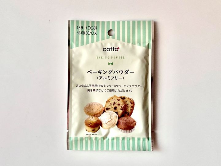 ベーキングパウダーは100均で買える？保存容器もチェック！【ダイソー・セリア・キャンドゥ】