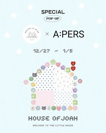 【東京都新宿区】韓国ライフスタイルショップ「HOUSE of JOAH」が新大久保「A:PERS」でPOPUP開催！