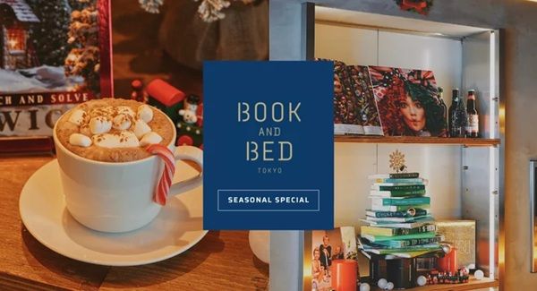 【東京都新宿区】本に囲まれた「BOOK AND BED TOKYO SHINJUKU」でホリデーシーズンを満喫！特別なドリンクメニューも登場