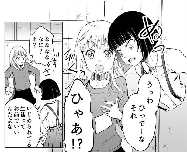 ちょっとボーイッシュな性格の花子さん 三ノ輪ブン子(@minowabunko)